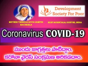 Educational Awareness on COVID 19
